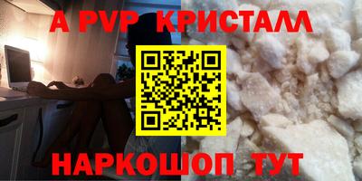 бутират Дубна