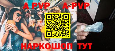 эйфоретик Донецк
