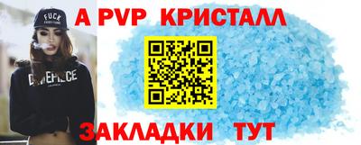эйфоретик Донецк