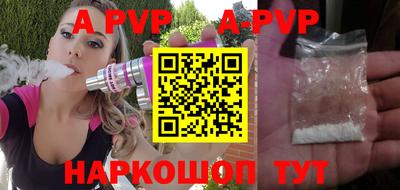 эйфоретик Донецк