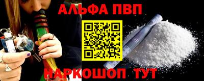 эйфоретик Донецк