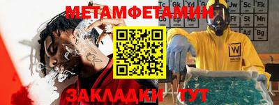 бутират Дубна
