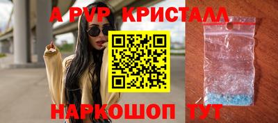 эйфоретик Донецк