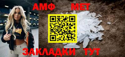 бутират Дубна