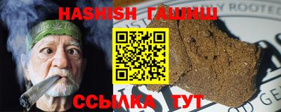 бутират Дубна