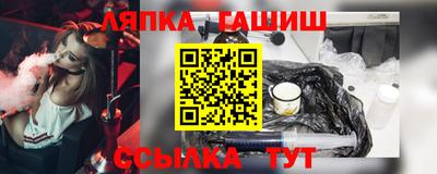 бутират Дубна