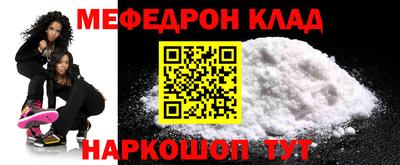 бутират Дубна
