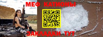 эйфоретик Донецк