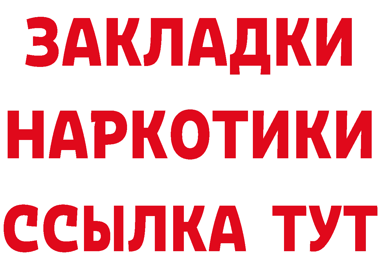 А ПВП Соль tor площадка MEGA Кинешма