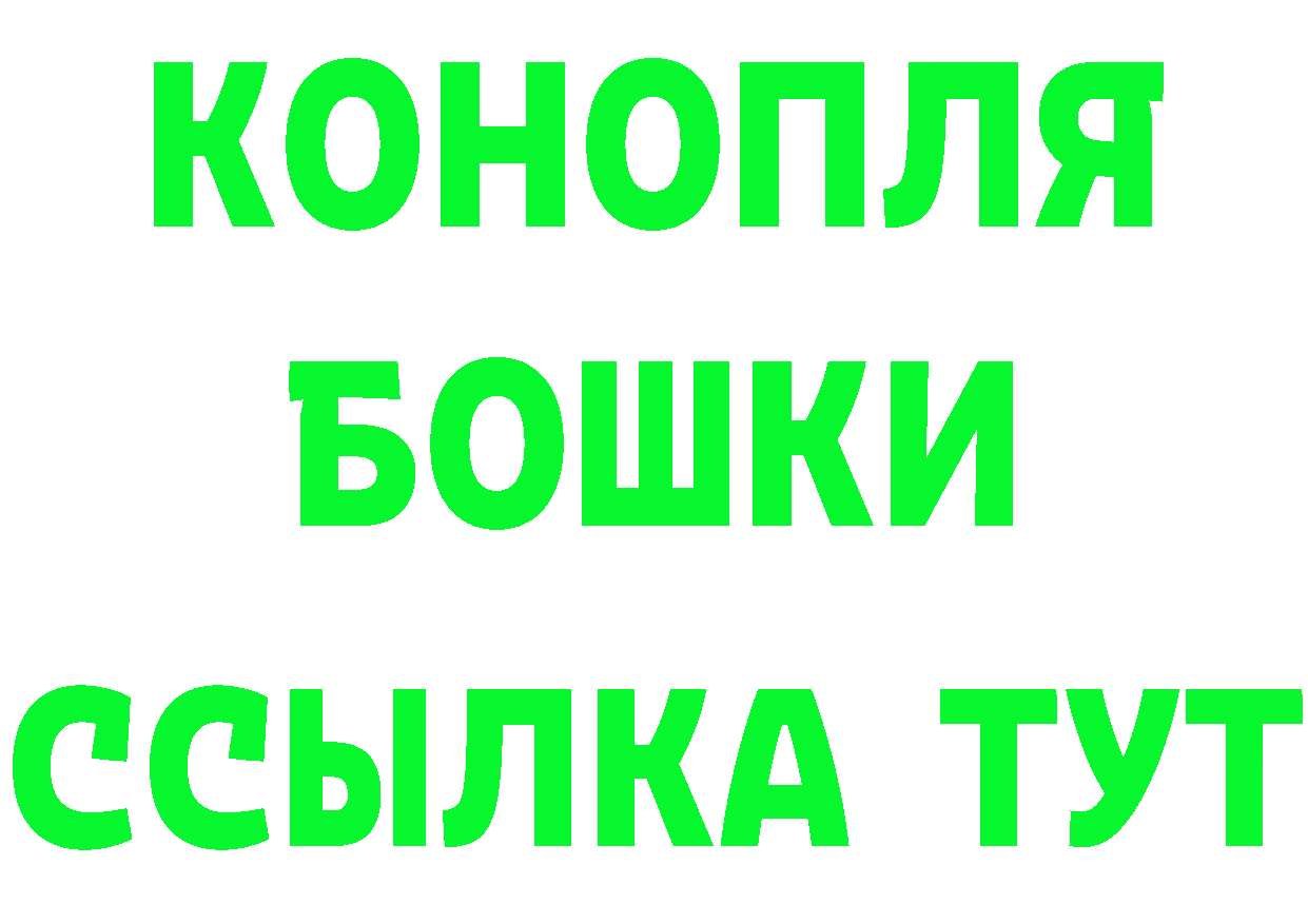 Кетамин ketamine зеркало мориарти гидра Кинешма