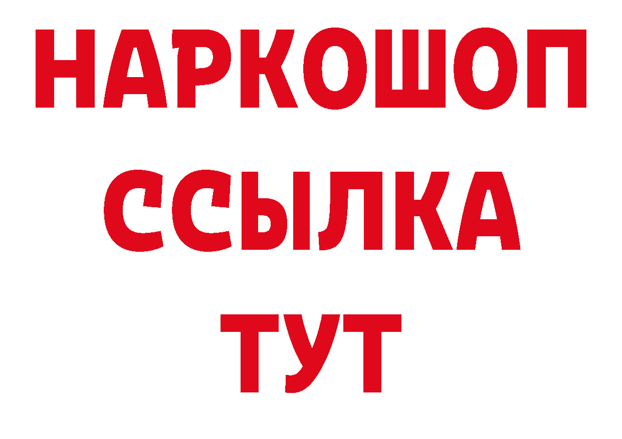 ГАШ гарик как зайти дарк нет ОМГ ОМГ Кинешма