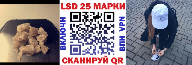ЛСД экстази кислота Кинешма