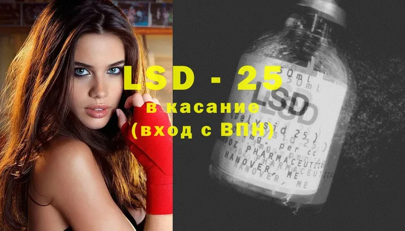 LSD-25 экстази кислота  Кинешма 