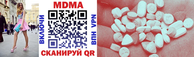 МДМА crystal  Кинешма 