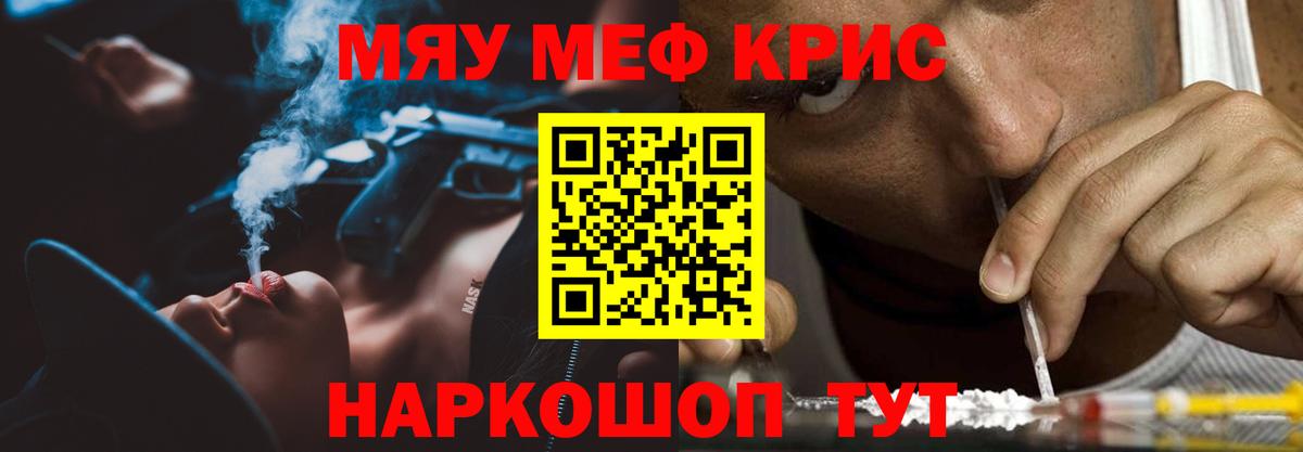 Кинешма  МЕФ  МЕФ  МЯУ-МЯУ мяу мяу  Вход с VPN 