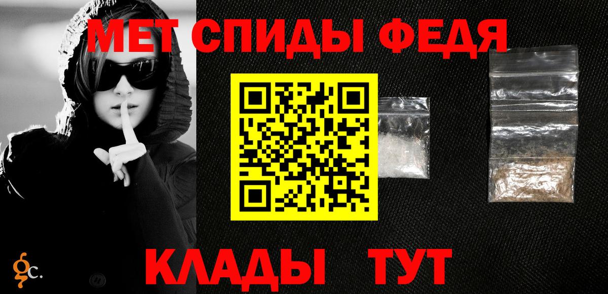 Метамфетамин Methamphetamine Кинешма