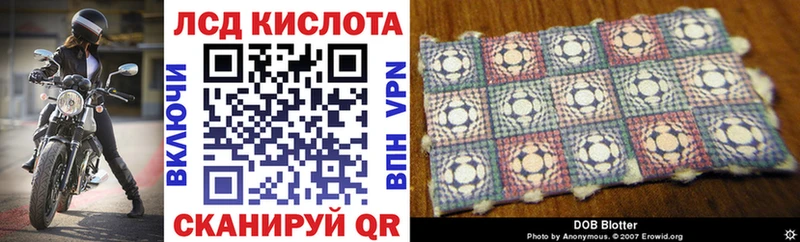 как найти наркотики Кинешма Марки 25I-NBOMe 1,8мг
