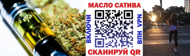 наркошоп  mega как зайти  Дистиллят ТГК вейп  Кинешма 