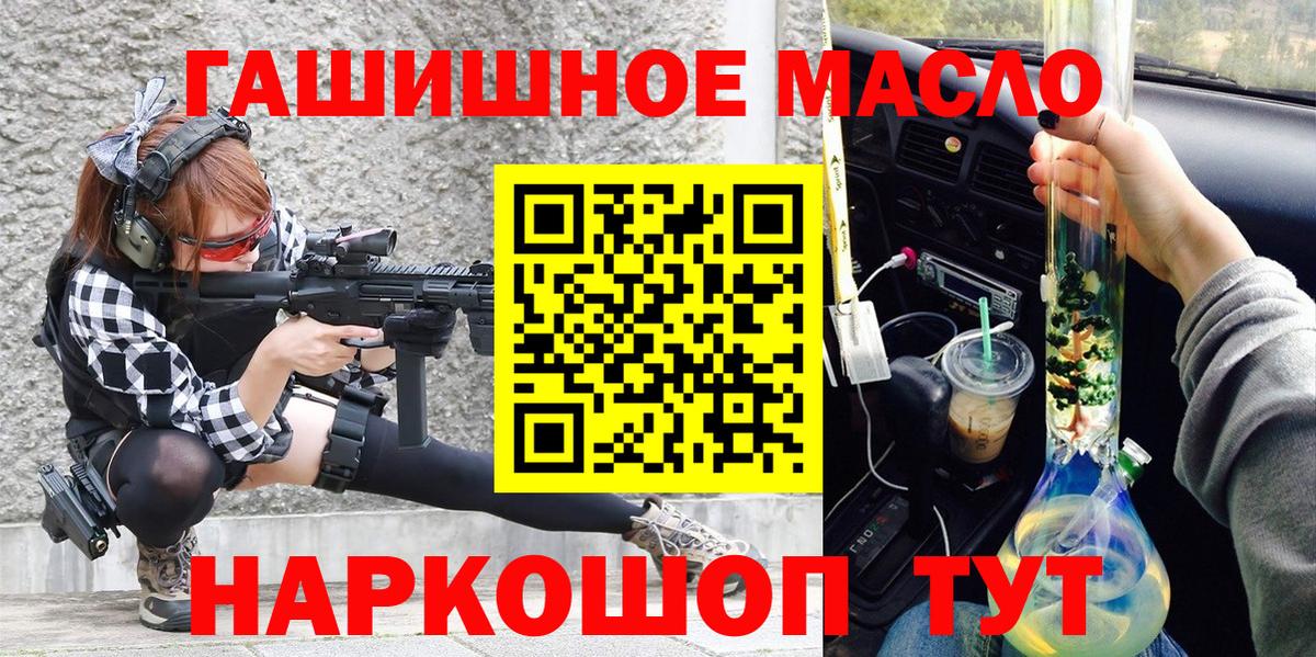 ТГК Wax  что такое   Кинешма  ТГК жижа  Вход с VPN 