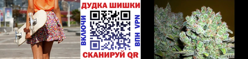Конопля White Widow  Кинешма 