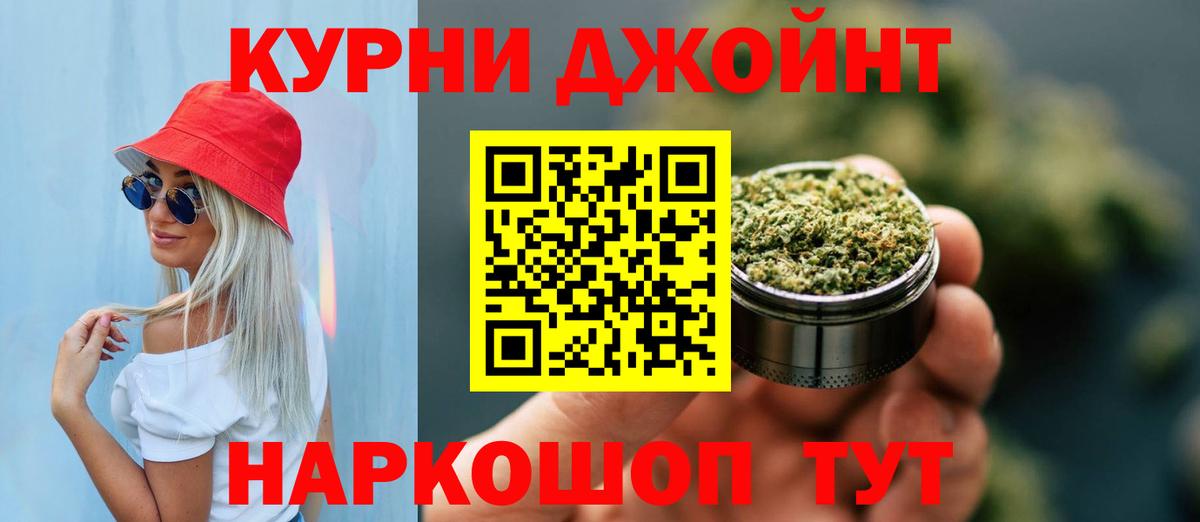 Шишки марихуана White Widow Кинешма